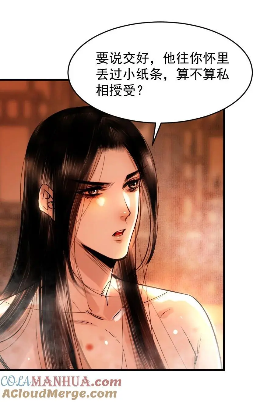 093 早点服软，少受点罪！22
