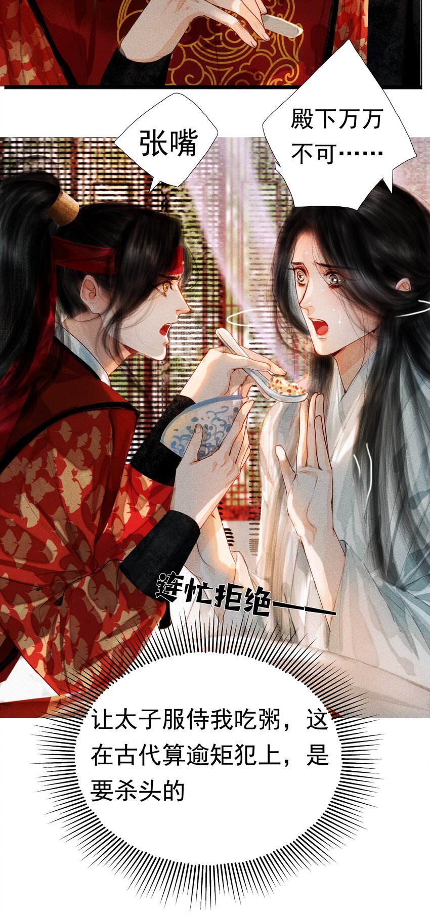 006 放心，我会喂饱你35