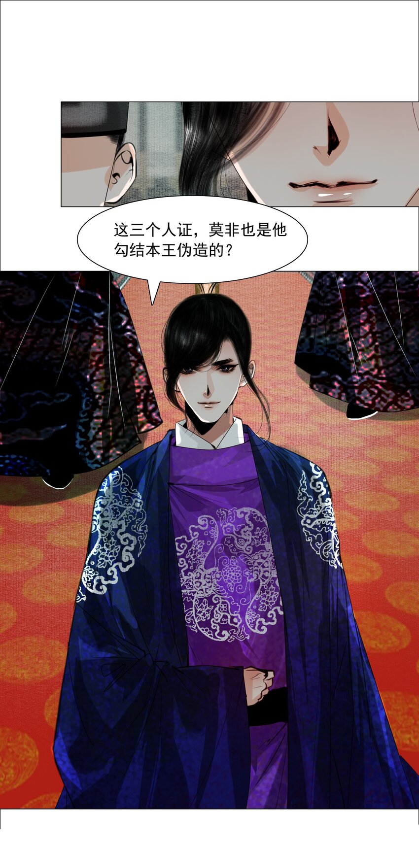 061 一出好戏！36