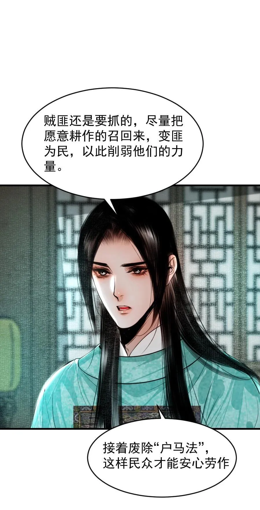 106 故弄玄虚？！35