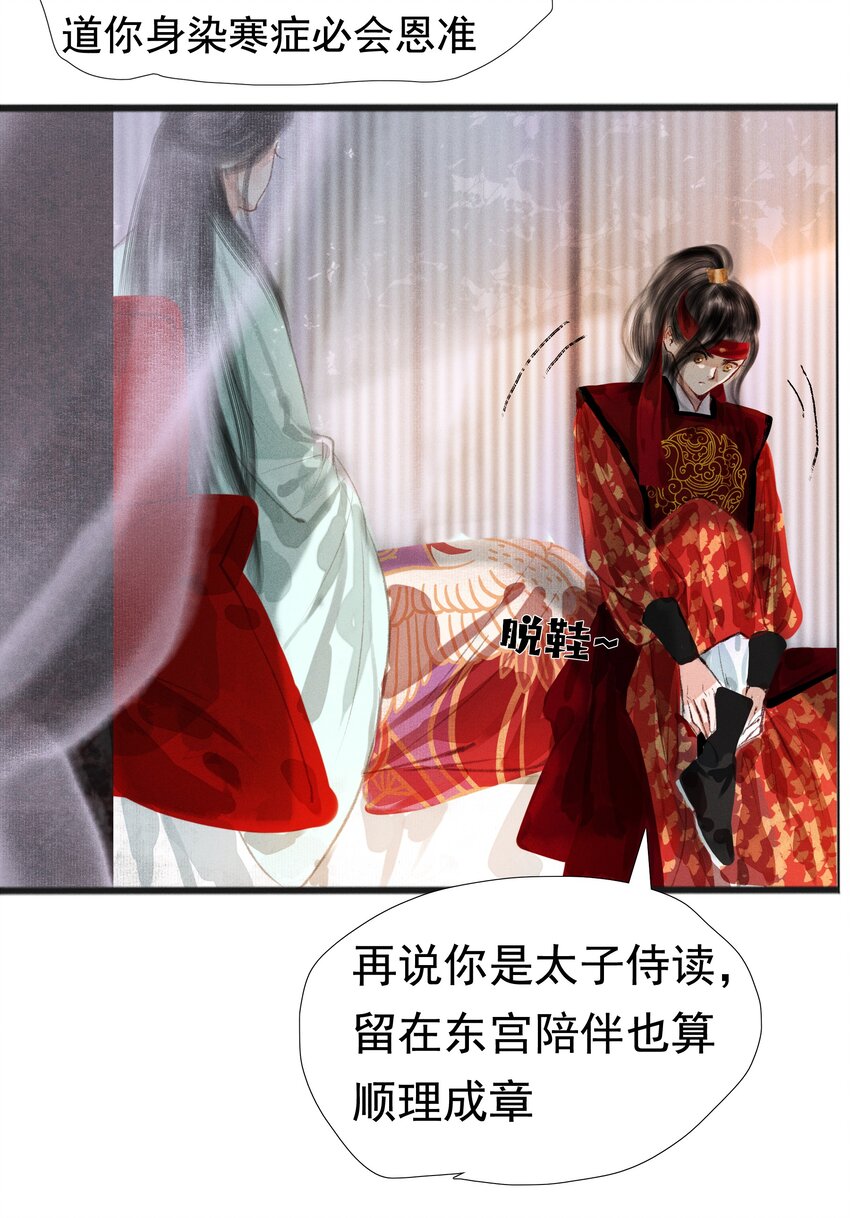 006 放心，我会喂饱你25