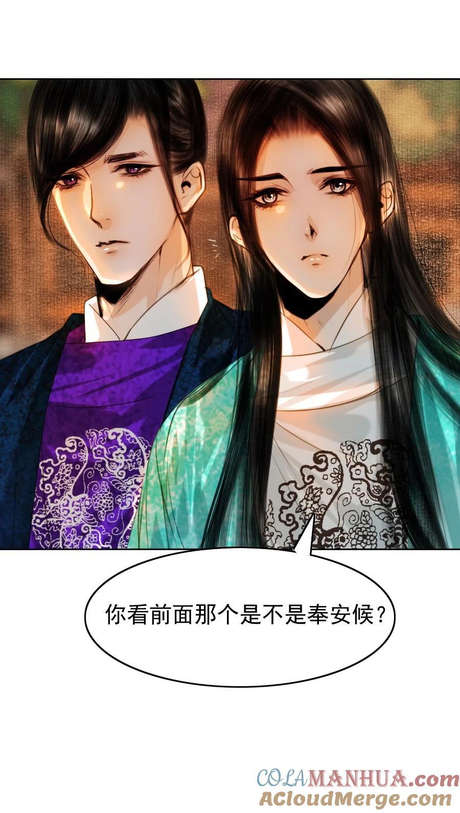 082 不是招惹是心意！26