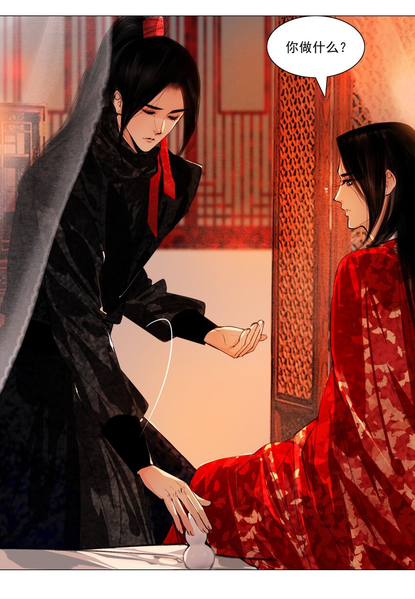 041 权当我是女子，让我来服侍你！9