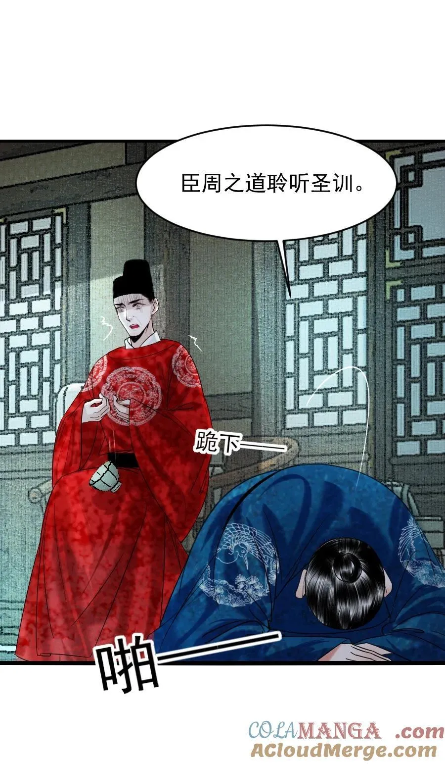 106 故弄玄虚？！20