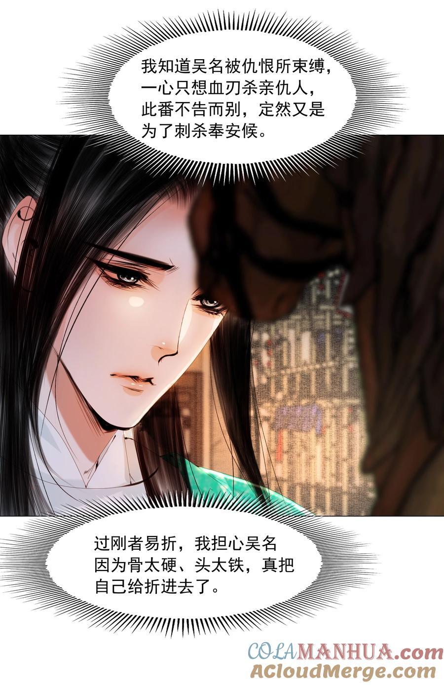 081 王爷不是东西！6