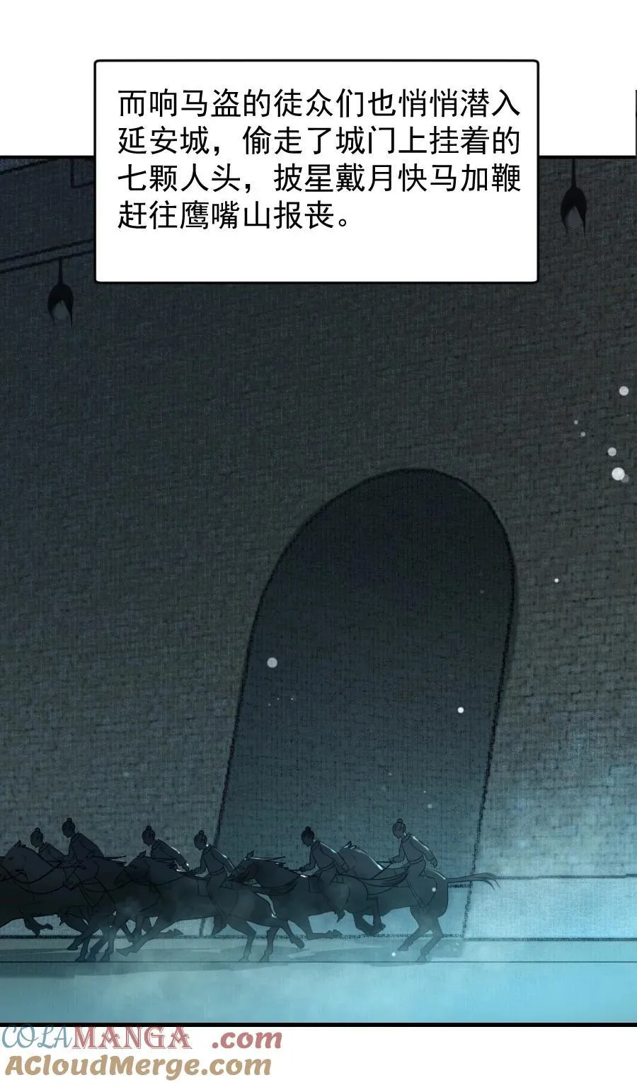 106 故弄玄虚？！8