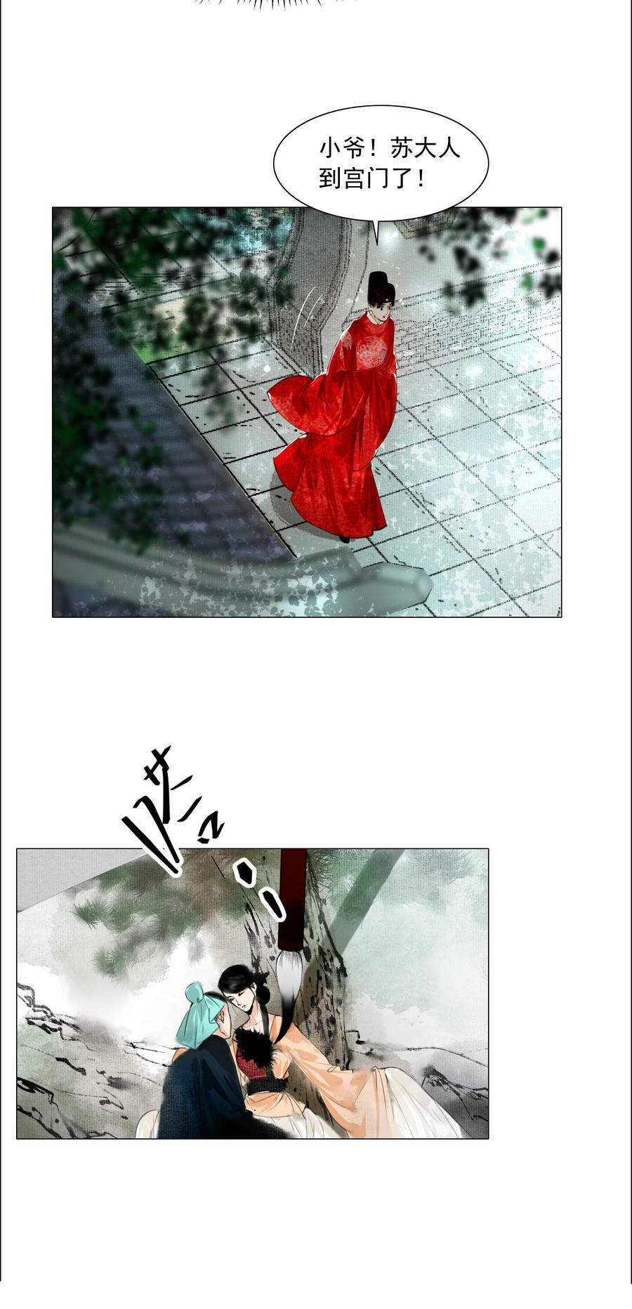 072 捷足先登！31