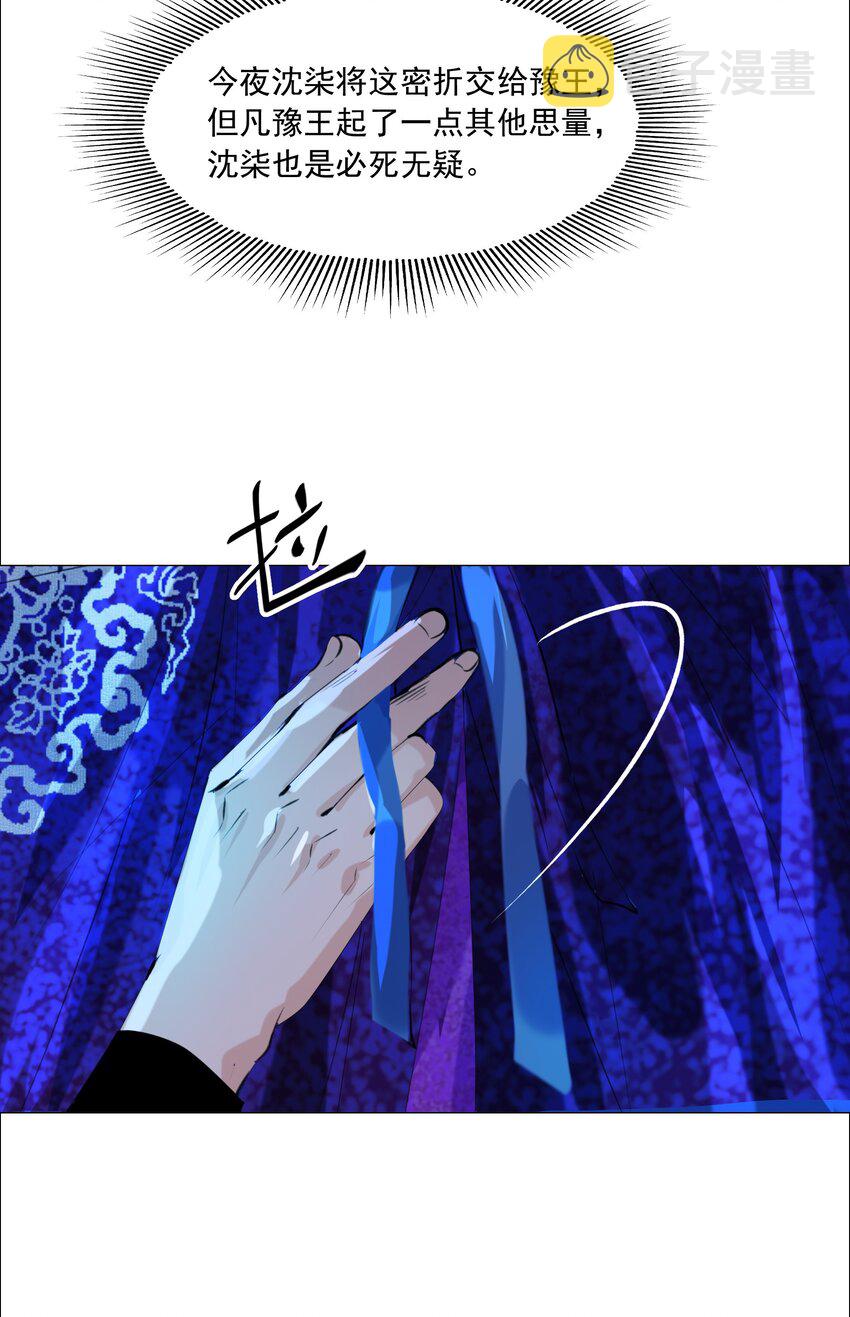 050 裤子脱了！33