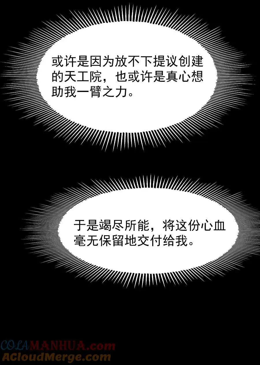097 我哪儿都不小了！12