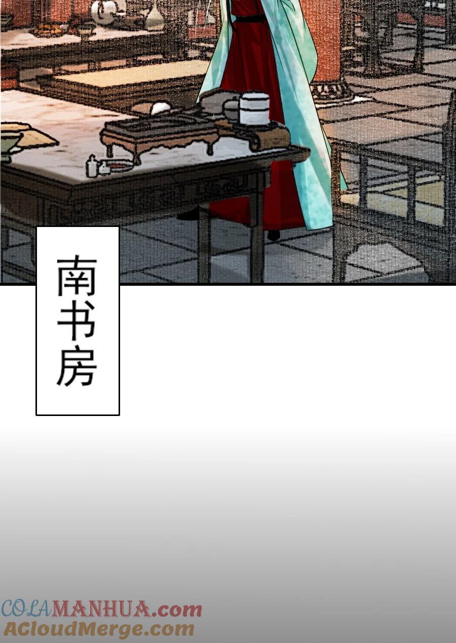 085 心疼了就抱抱我！36