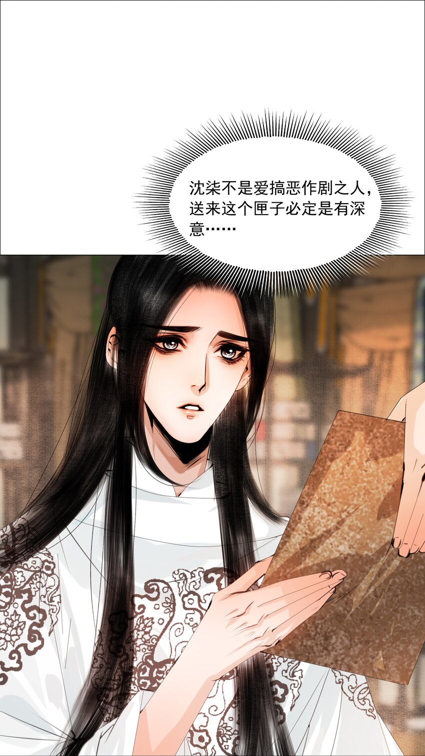 057 死马当活马医8