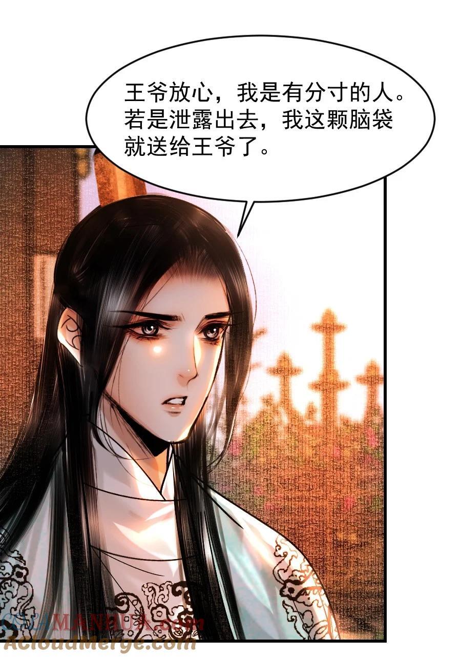090 我不能错过这个机会！36