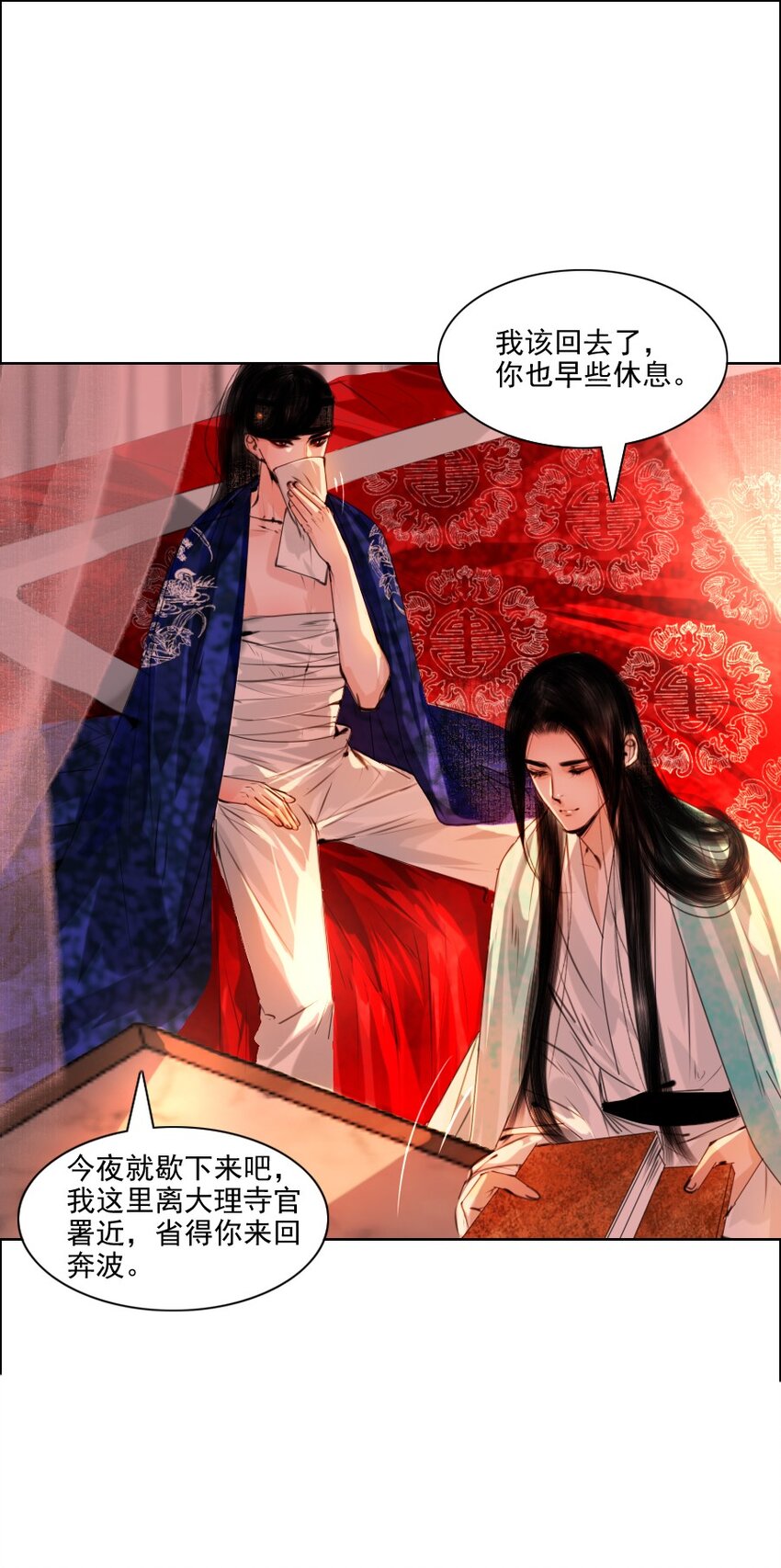 066 争锋对决，是谁醋了？19