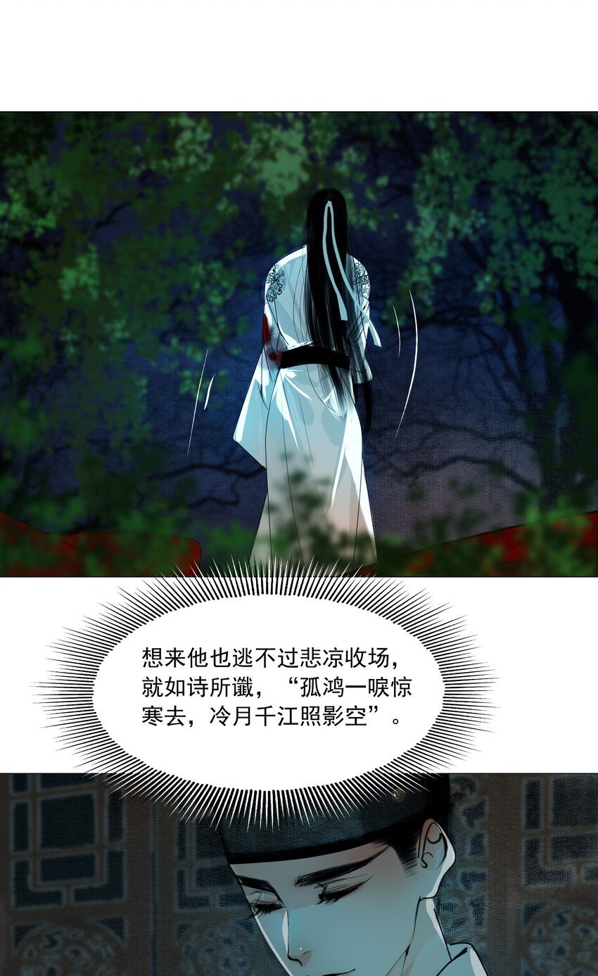 049 一子错，满盘皆落索34