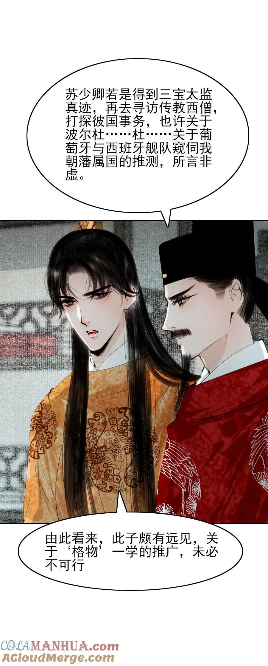 079 真的无法兼得吗？40
