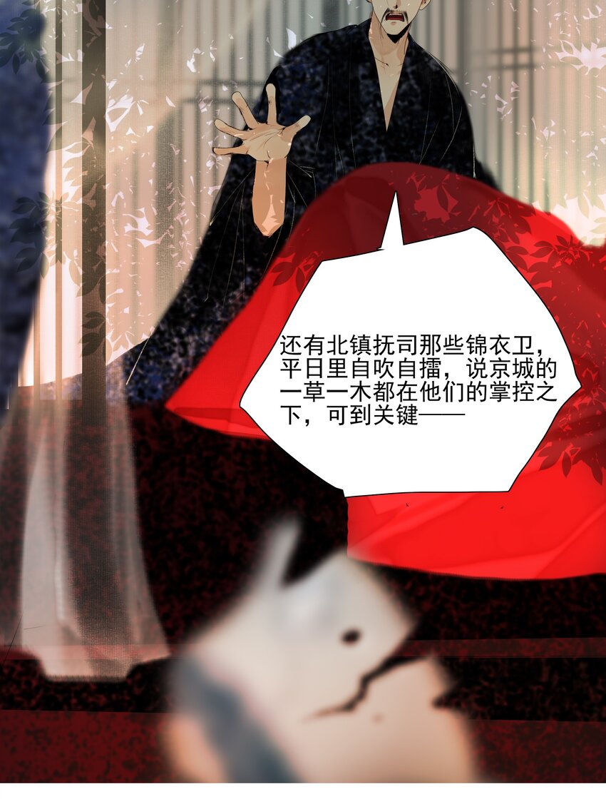 019 桃花树下桃花仙20