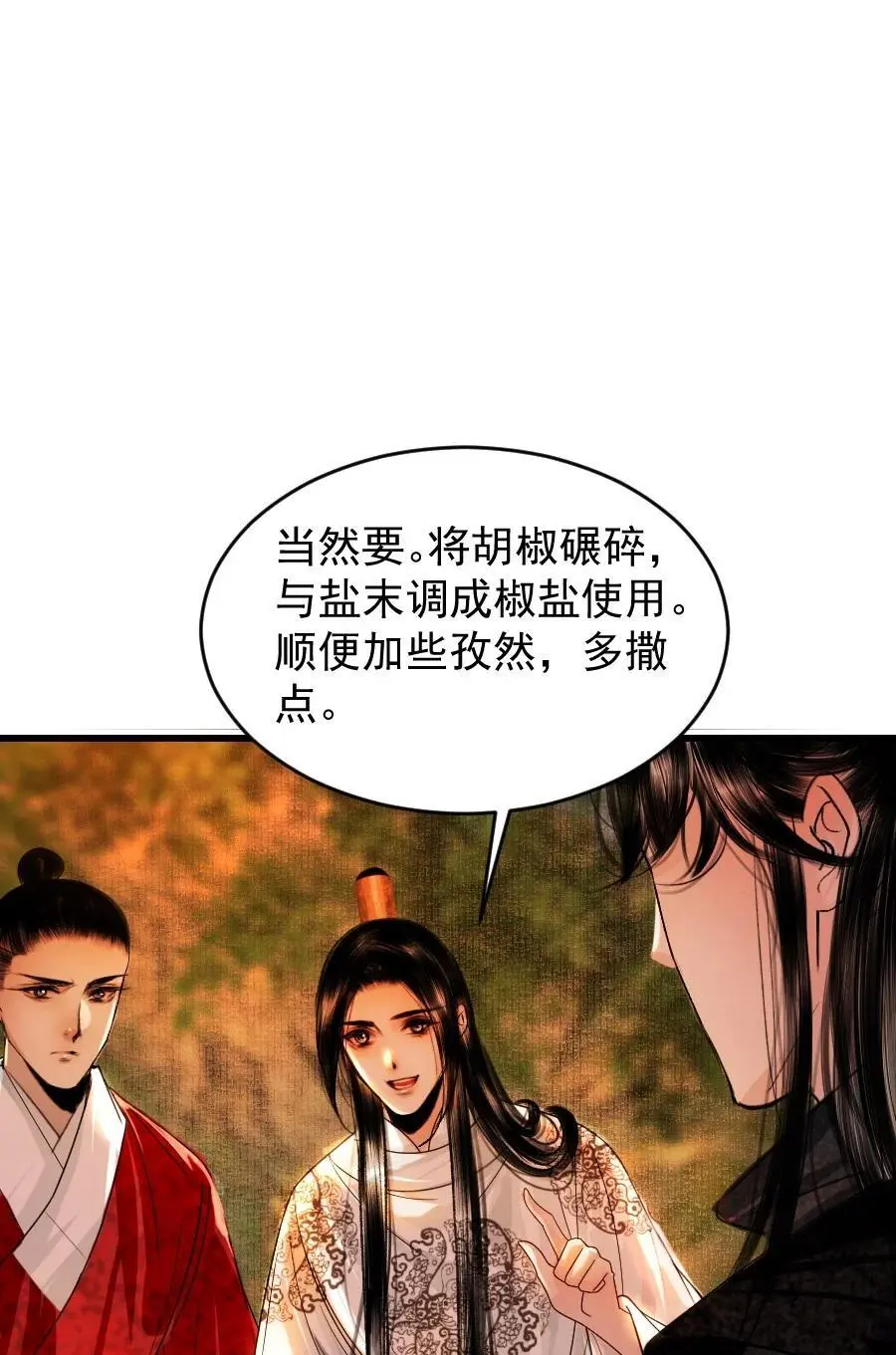 100 你是不是沈佥事授意而来？16