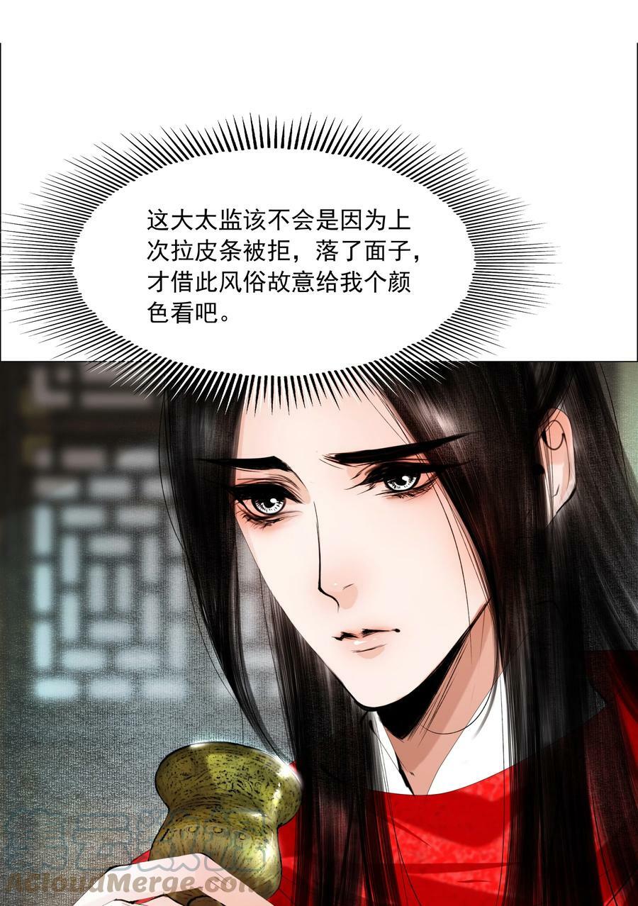 073 你要不要见识下小爷我的雄风！24
