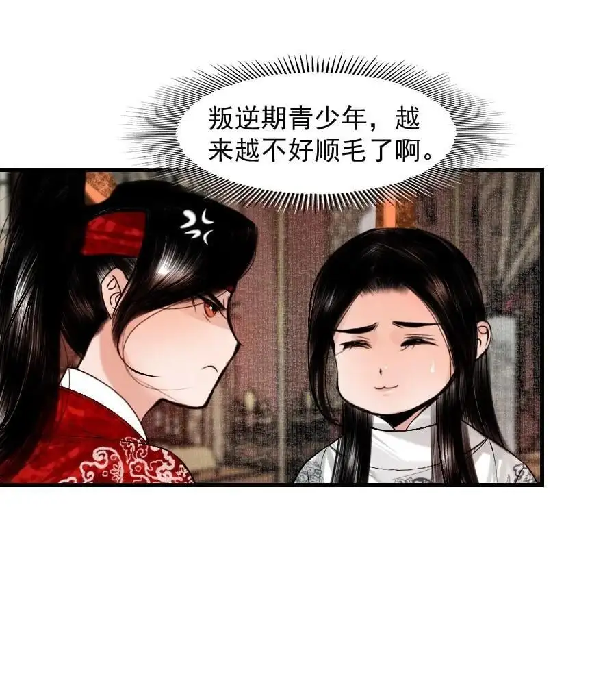 098 再多等等我好不好？5