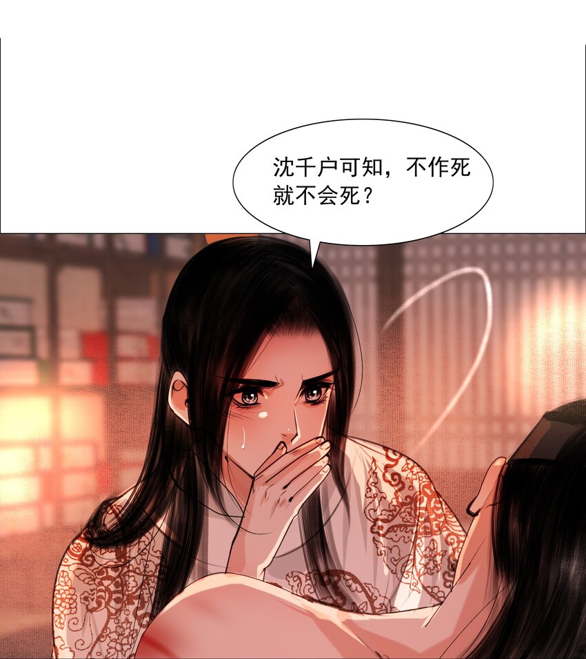 059 亲近可以，亲嘴不行！6