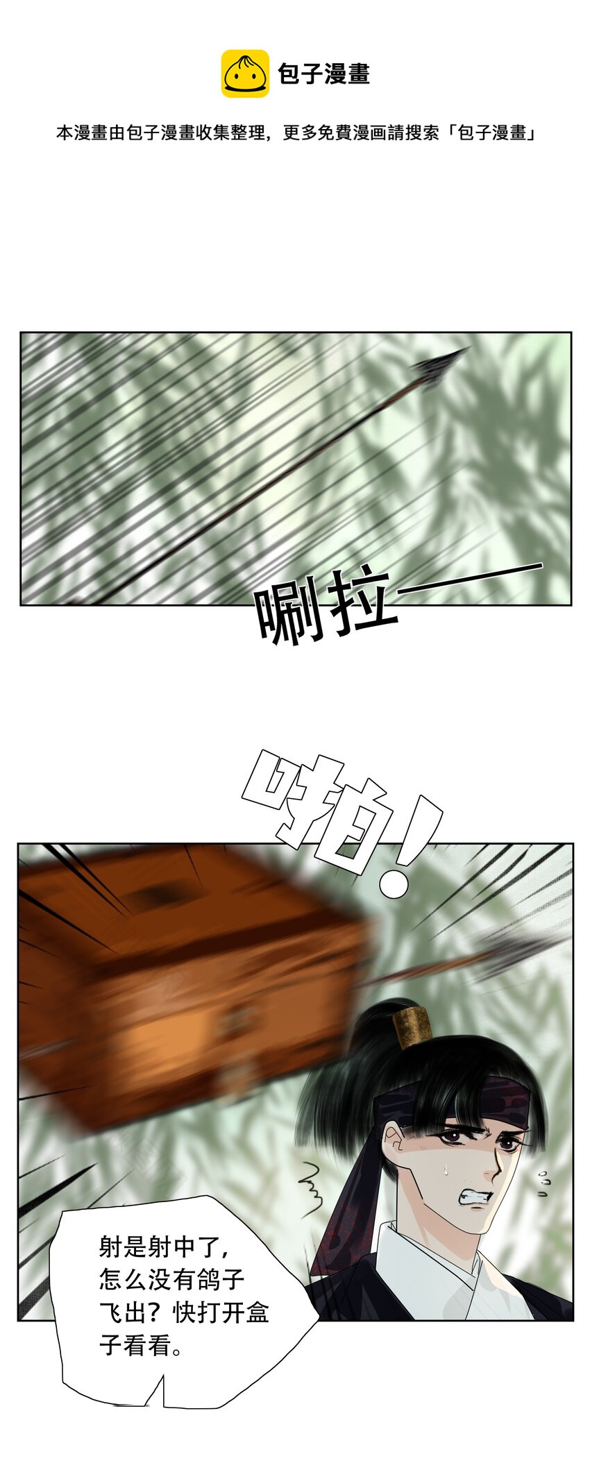 028 这个梗快点翻篇吧！23