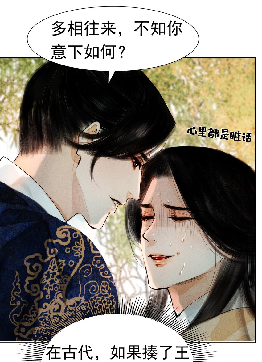 012 我对你神交已久8