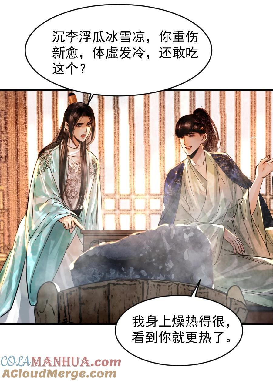 088 看到你就更热了！10