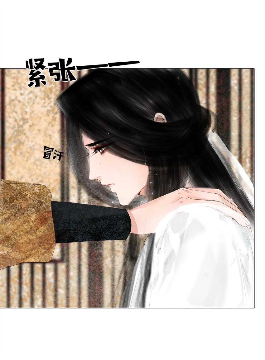 008 这双媚眼迟早会惹出祸端23