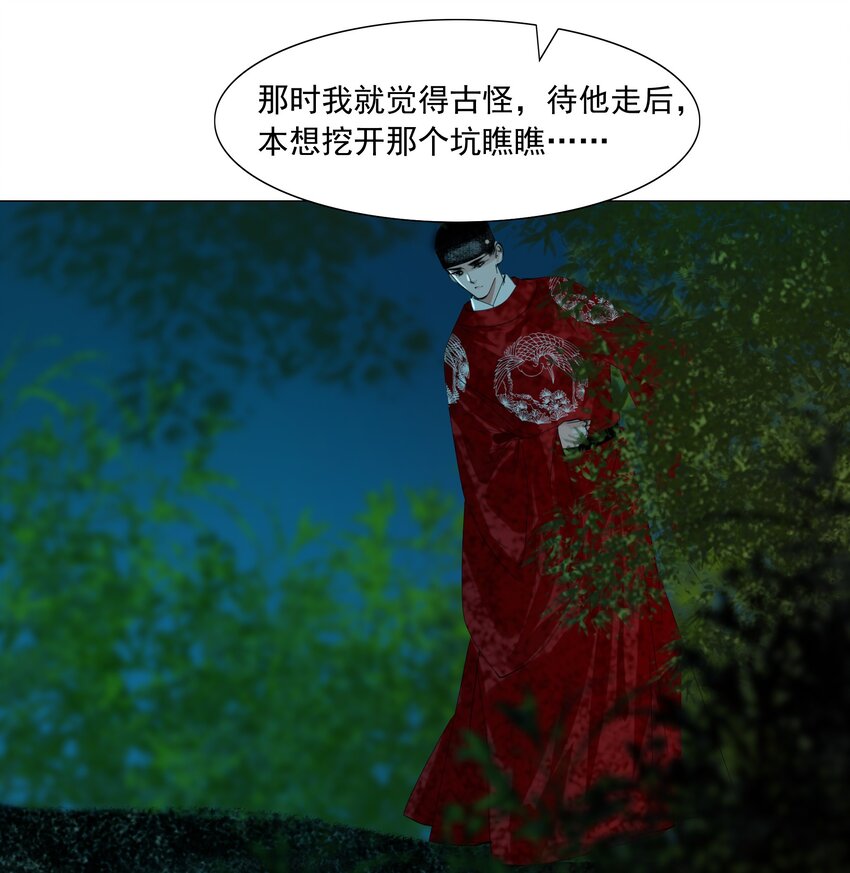 045 你什么时候钻进来的？11