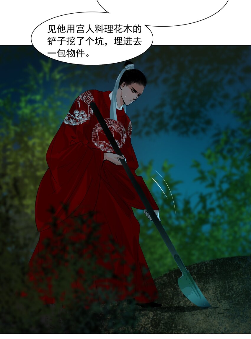 045 你什么时候钻进来的？10