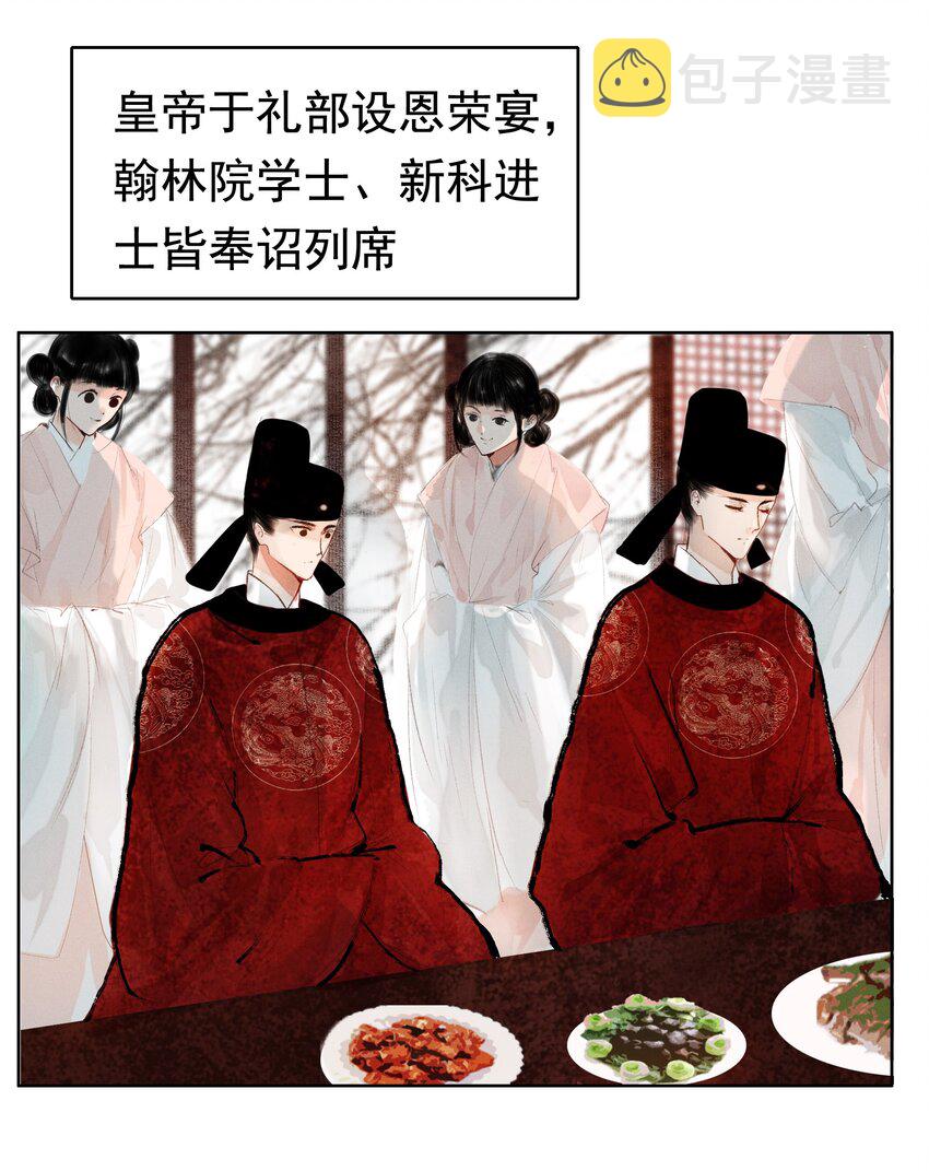 010 你这分明是耍赖！24