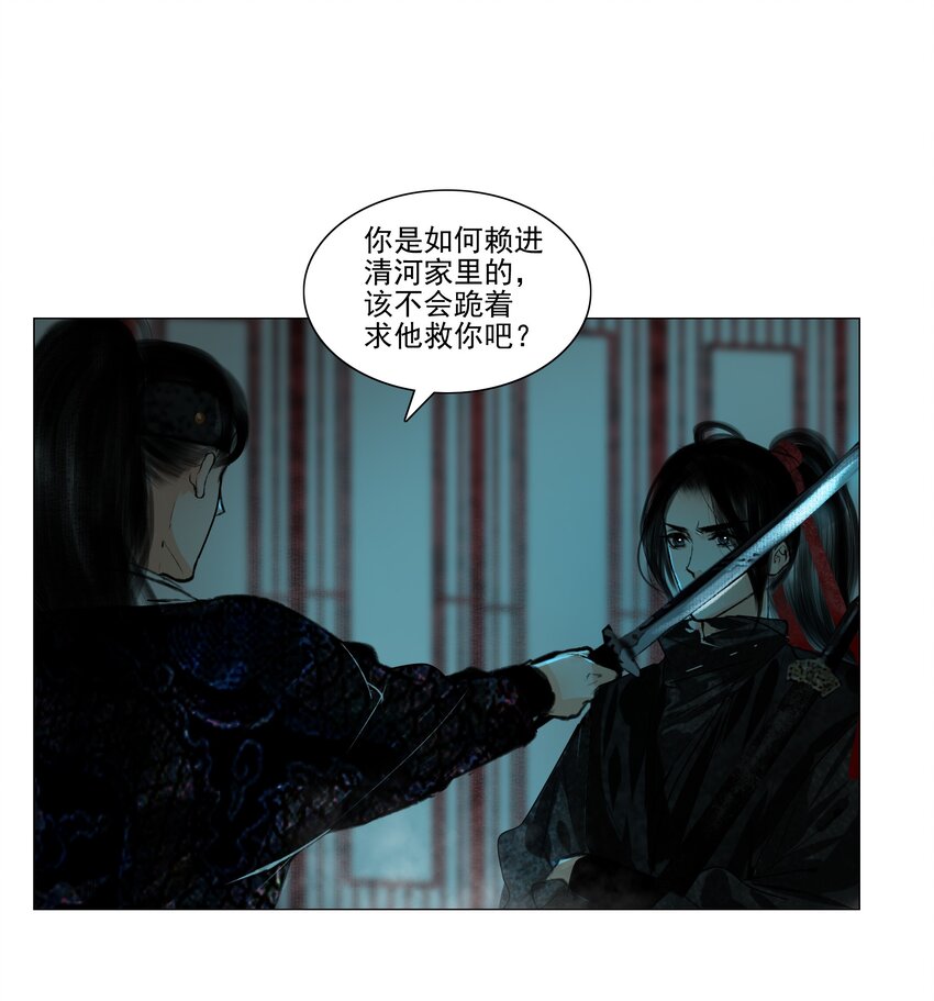 040 你碰他哪儿呢！17