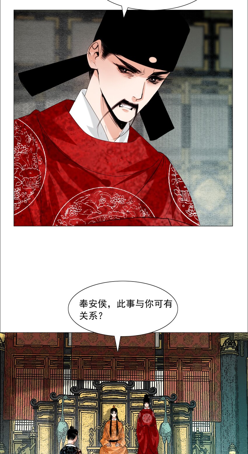061 一出好戏！15