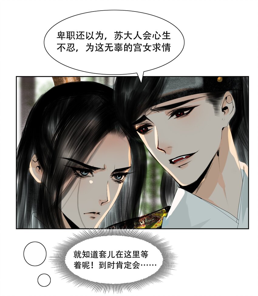 031 才出虎口，又如狼窝31