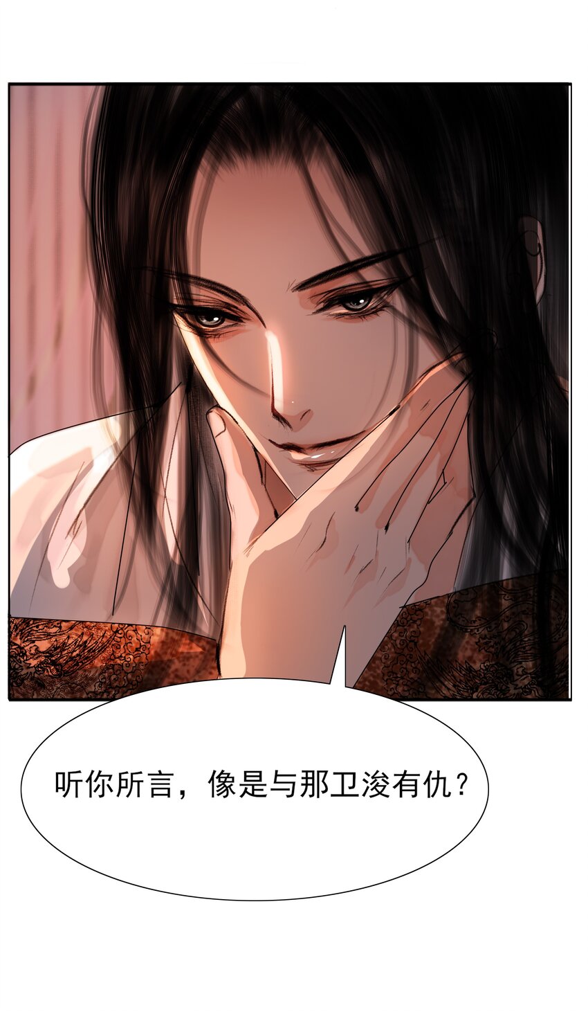 018 在朝为臣，就要做个权臣41