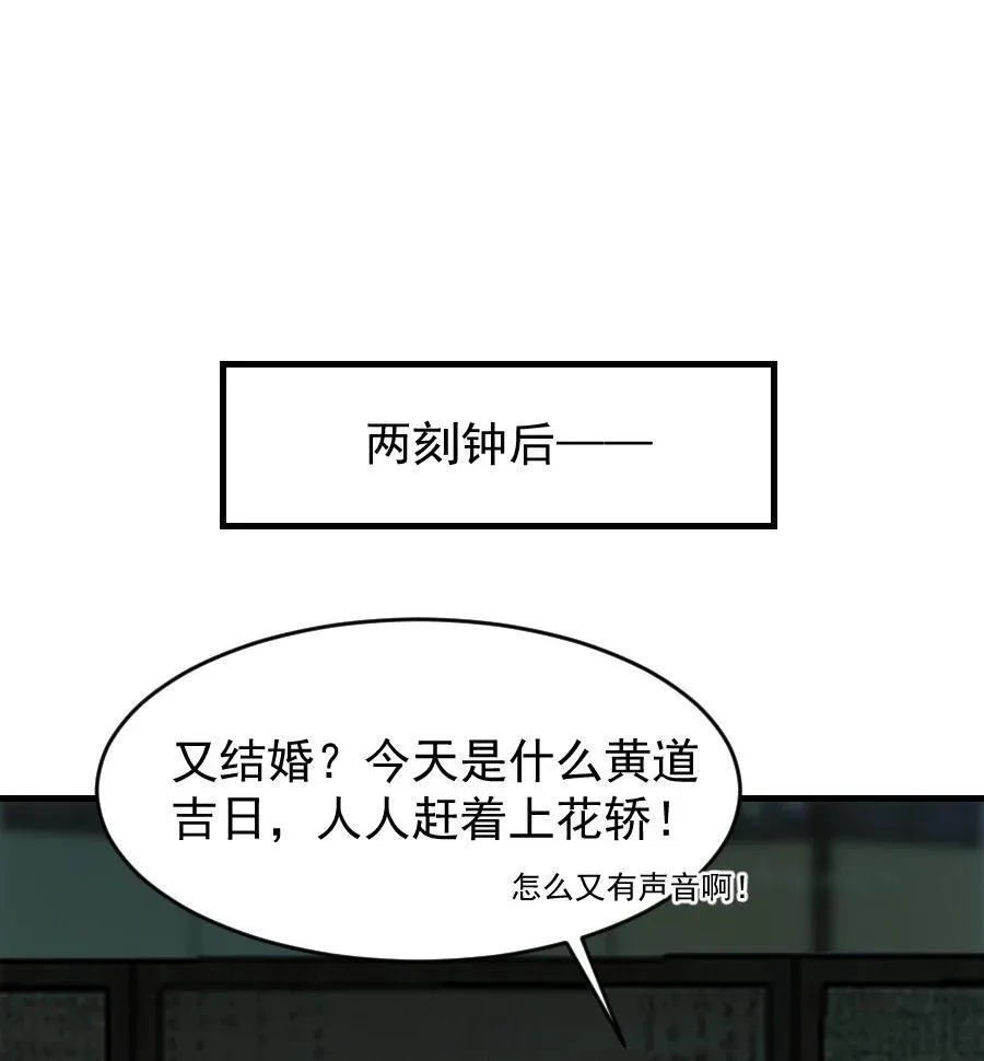 104 真是累坏了！25