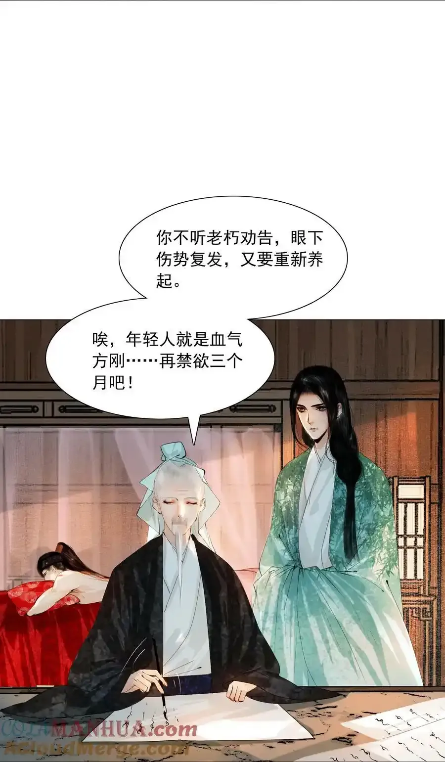 078 你已经是我的人了10