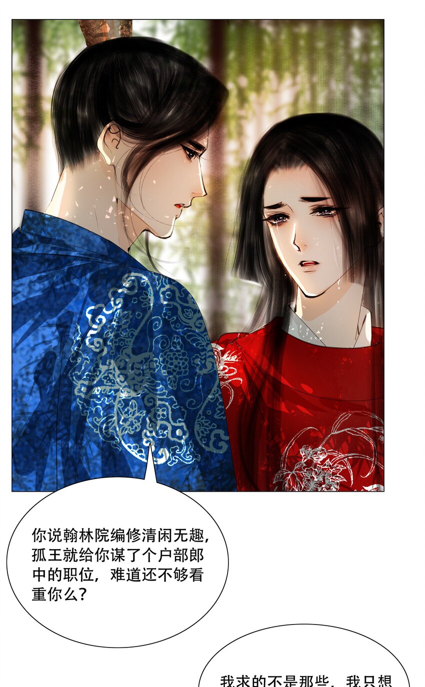 031 才出虎口，又如狼窝5