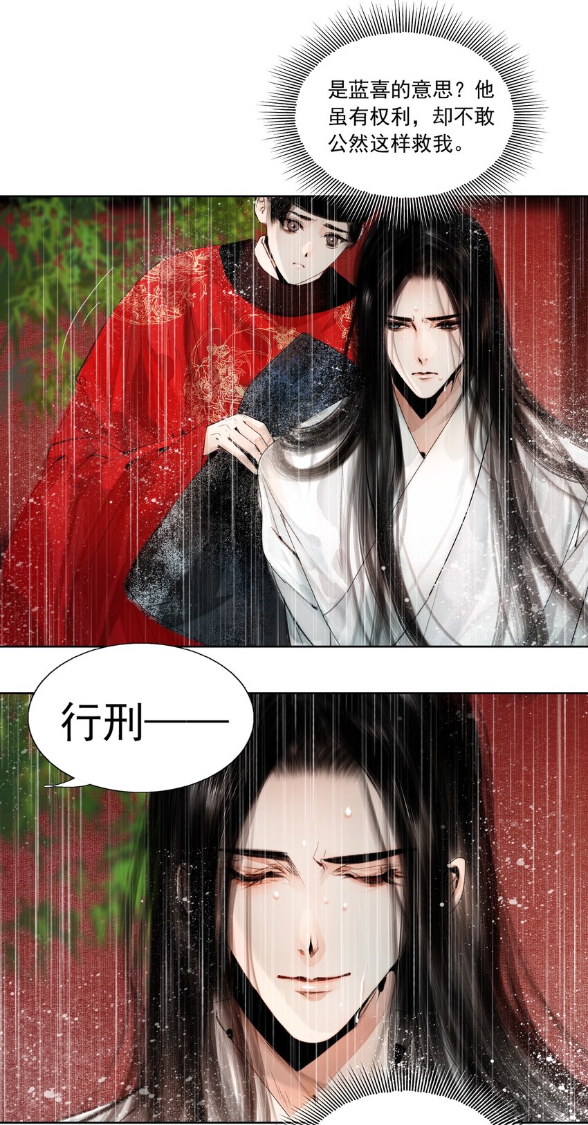 016 忍一忍8