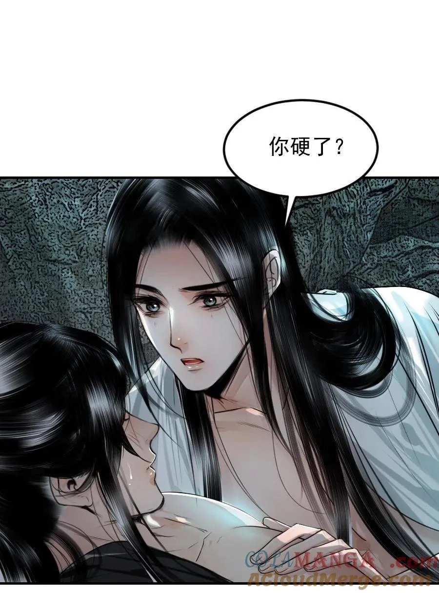 118 你硬了？6