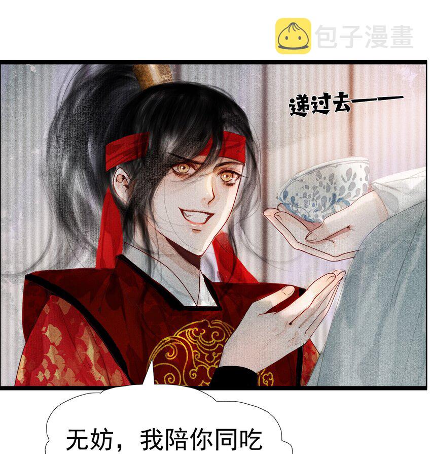 006 放心，我会喂饱你28