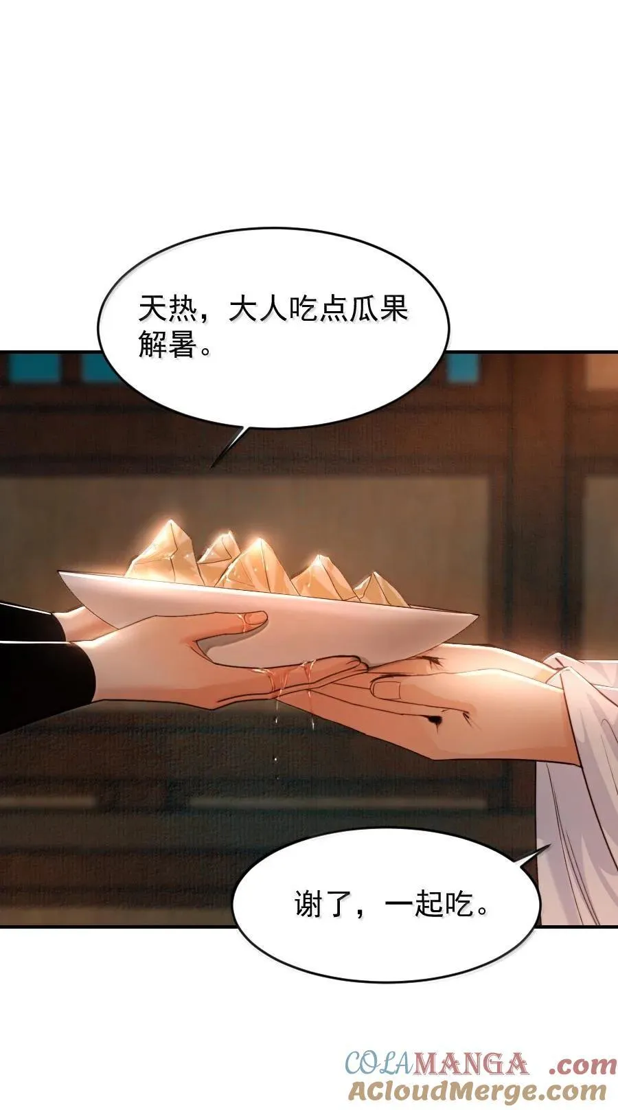 111 有你作陪真好！10