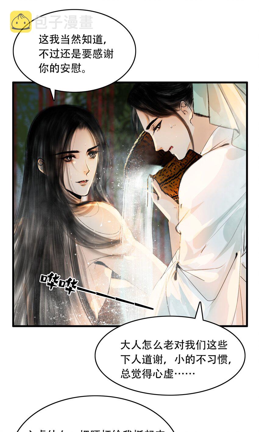 026 你嘴巴怎么破了？25