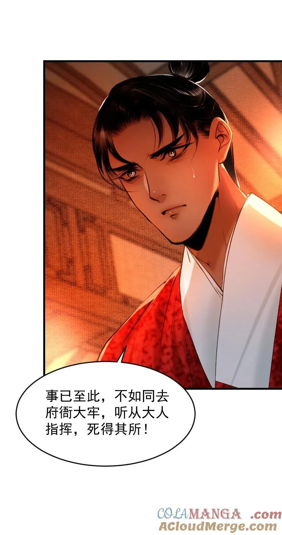 108 缓兵之计！6