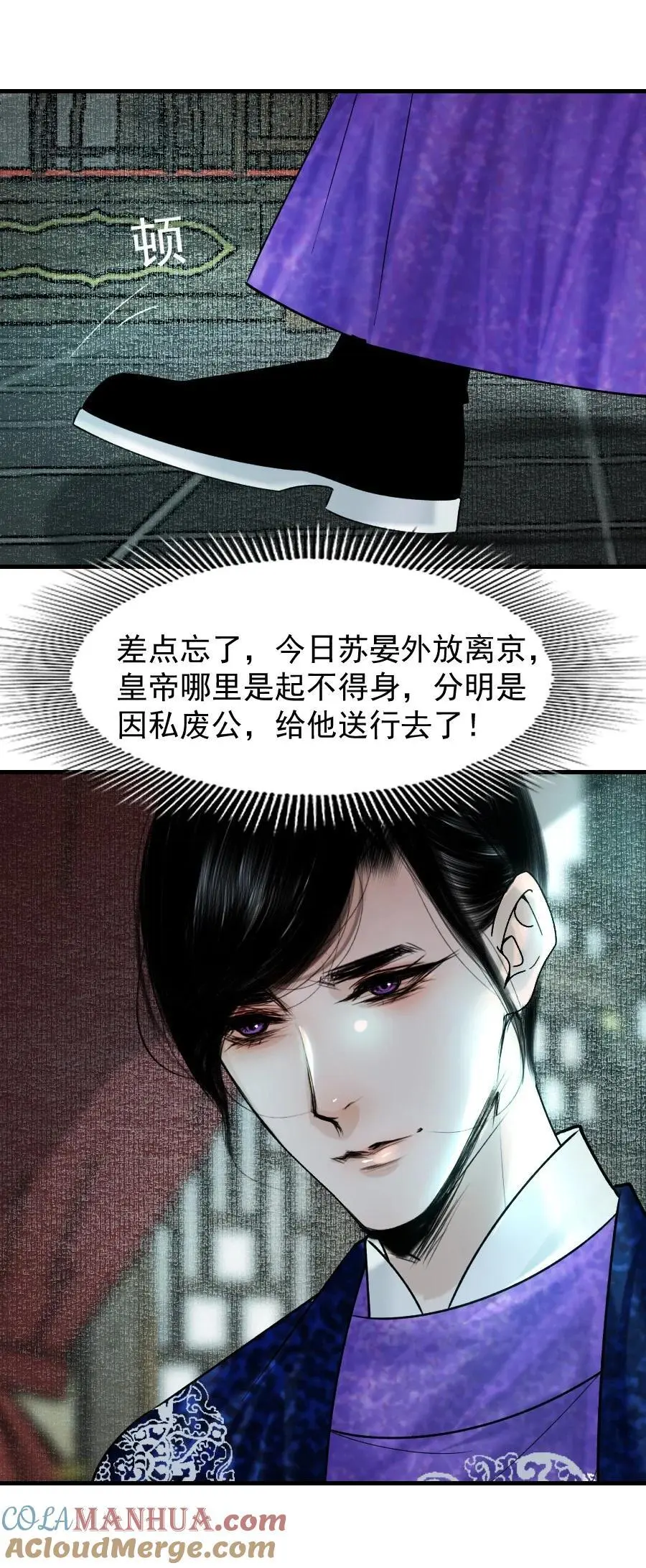 096 早朝推迟了？！32