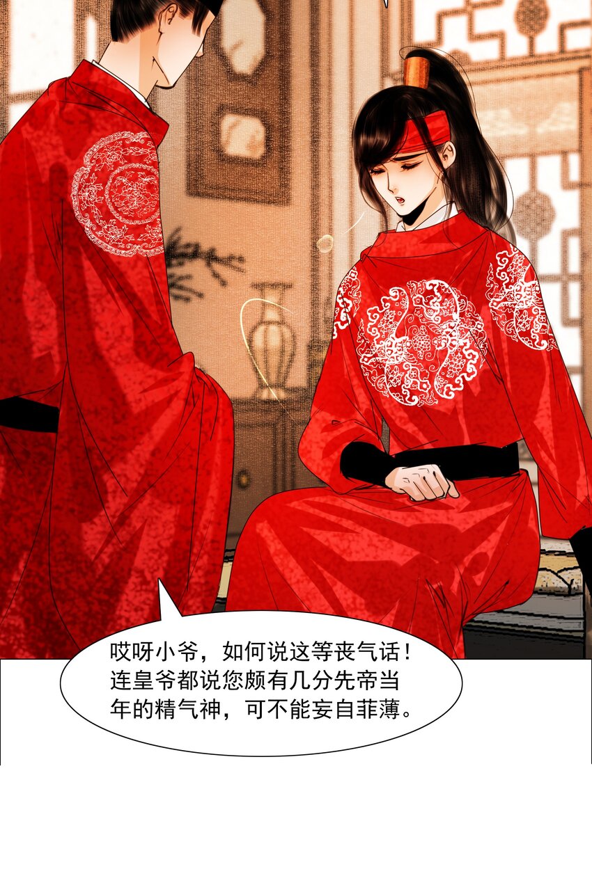 062 今晚就留在这里吧！9