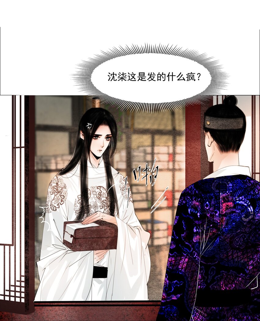 057 死马当活马医6