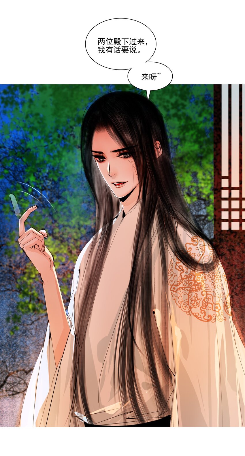 043 王爷，放开！38
