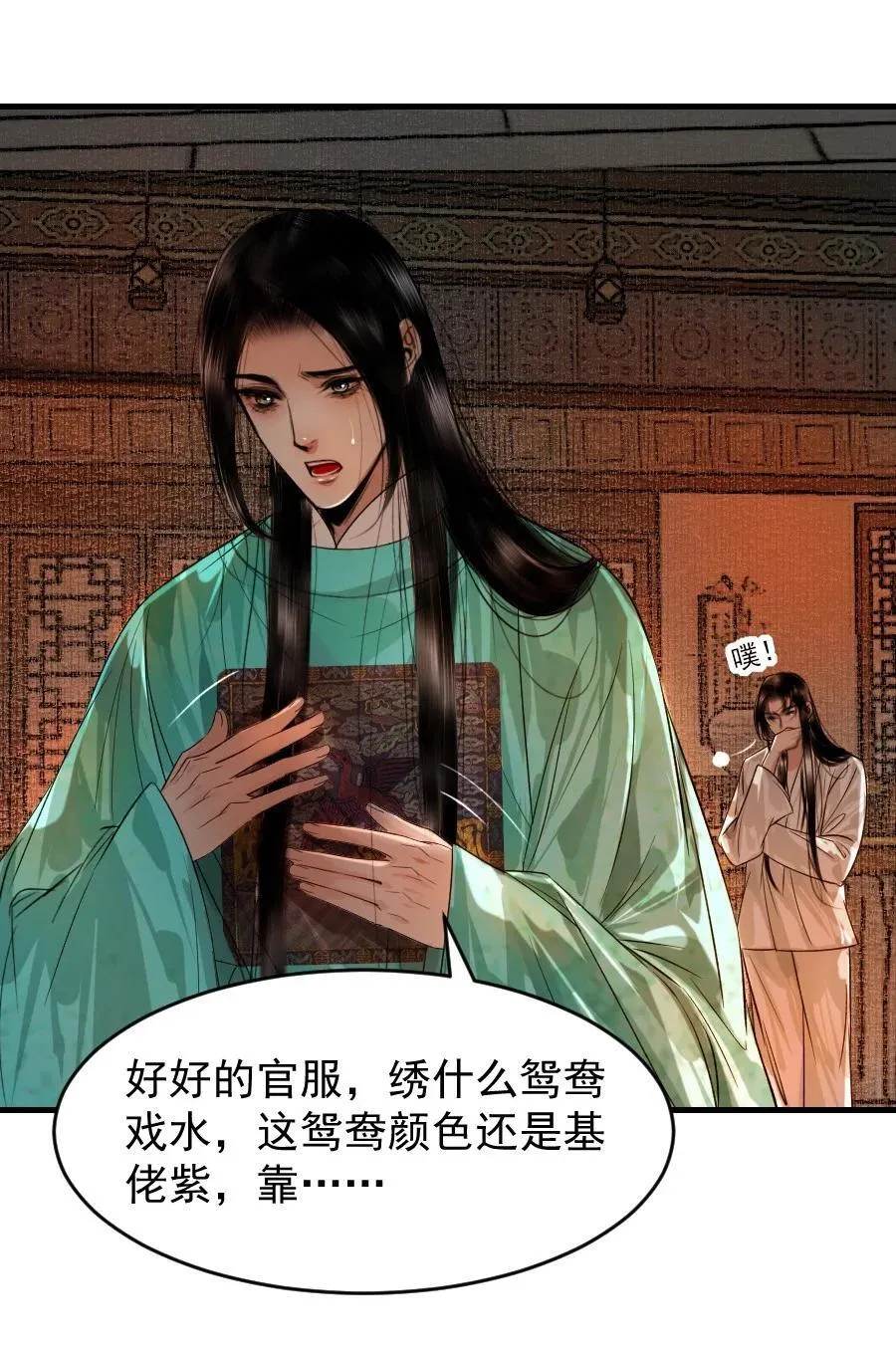 104 真是累坏了！35