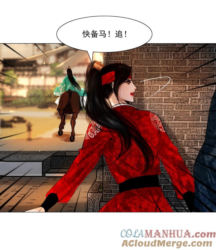 081 王爷不是东西！8